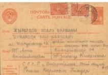 Kartka pocztowa/list Romana Pindora do żony Anny Smoluchowskiej, Starobielsk, 27 XI 1939 