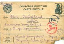 Kartka pocztowa/List Zbigniewa Toporowskiego do Marii Toporowskiej, ...Dawno od was nie otrzymałem żadnego pisma...Kozielsk II, 28. IX. 1940. 