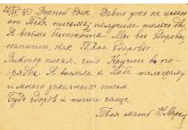 Karta pocztowa Polskiego Czerwonego Krzyża napisana przez Eleonorę Markowską w jęz. rosyjskim do Bolesława Markowskiego w Kozielsku w dn. 25 IV 1940r. 