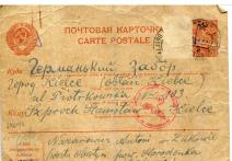 Karta pocztowa z 4 IV 1940r.od Antoniego Nazarewicza do Stanisława Szproch  w m. Kielce, dot. Józefa Adamczyka 