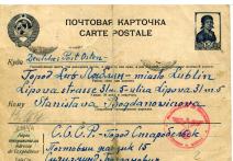 Karta pocztowa wysłana z obozu starobielskiego przez Zygmunta Bogdanowicza do żony dn. 8 III 1940 r. 