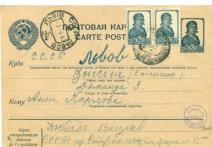 Kartka pocztowa/list od Henryka de Dampierre - Duval do najbliższych, Starobielsk, 8 III 1940