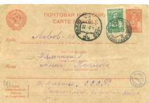 Kartka pocztowa/list od Henryka Dampierra do najbliższych, Starobielsk, 9 II 1940 